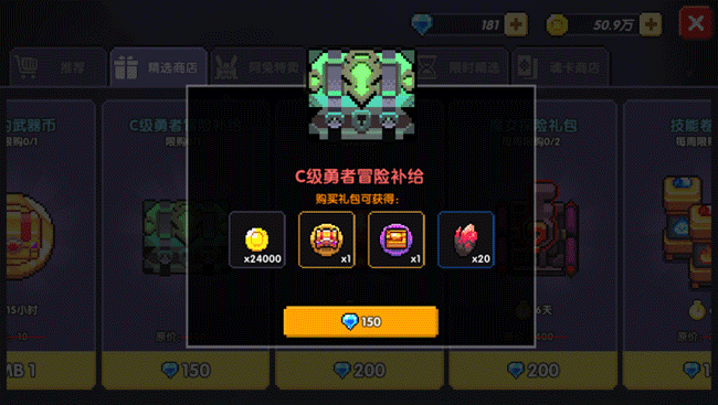 如何變強？《我的勇者》必須做好得五件事，才能成為最強勇者