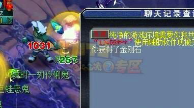 夢幻西游：手把手教你怎么在捉鬼的時候殺變異怪，金剛石不能錯過