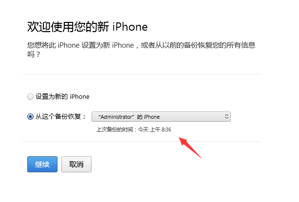 iOS 14.0 beta 4 王者榮耀閃退？教你臨時解決方法