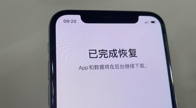 iOS 14.0 beta 4 王者榮耀閃退？教你臨時解決方法
