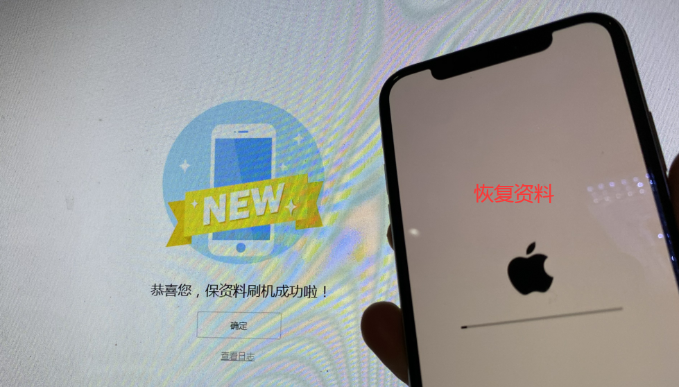 iOS 14.0 beta 4 王者榮耀閃退？教你臨時解決方法
