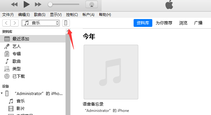 iOS 14.0 beta 4 王者榮耀閃退？教你臨時解決方法