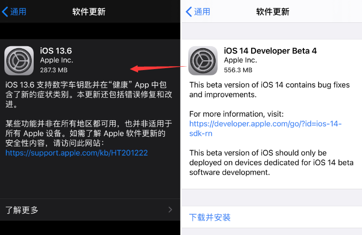 iOS 14.0 beta 4 王者榮耀閃退？教你臨時解決方法