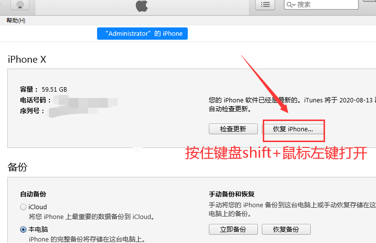 iOS 14.0 beta 4 王者榮耀閃退？教你臨時解決方法