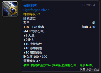 哪些值得做獎勵選哪個？點評《魔獸世界》懷舊各職業50級職業任務