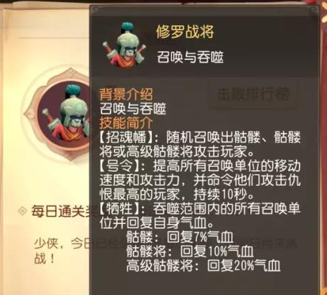 夢幻西游三維版：雁塔地宮5層怎么打？爬塔各層boss全攻略