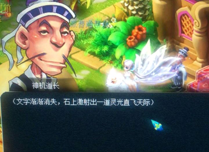 夢幻西游：裝備開孔達人，開孔前搞個小動作，點幾下就開滿5孔