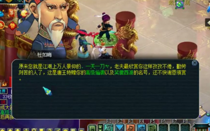 夢幻西游：裝備開孔達人，開孔前搞個小動作，點幾下就開滿5孔