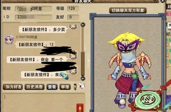 夢幻西游：裝備開孔達人，開孔前搞個小動作，點幾下就開滿5孔
