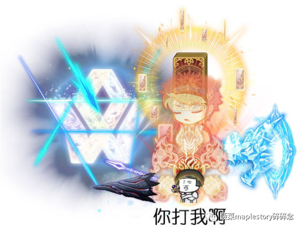 冒險島職業攻略-幻影篇
