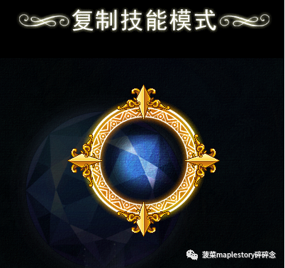 冒險島職業攻略-幻影篇