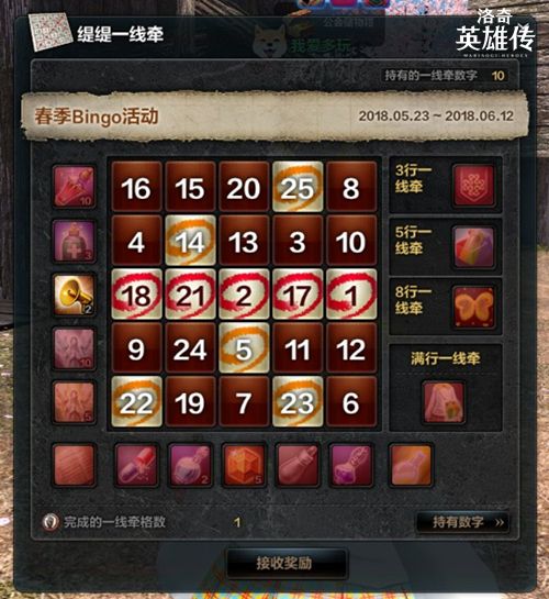 《洛奇英雄傳》座椅系統登場 花樣活動樂開顏