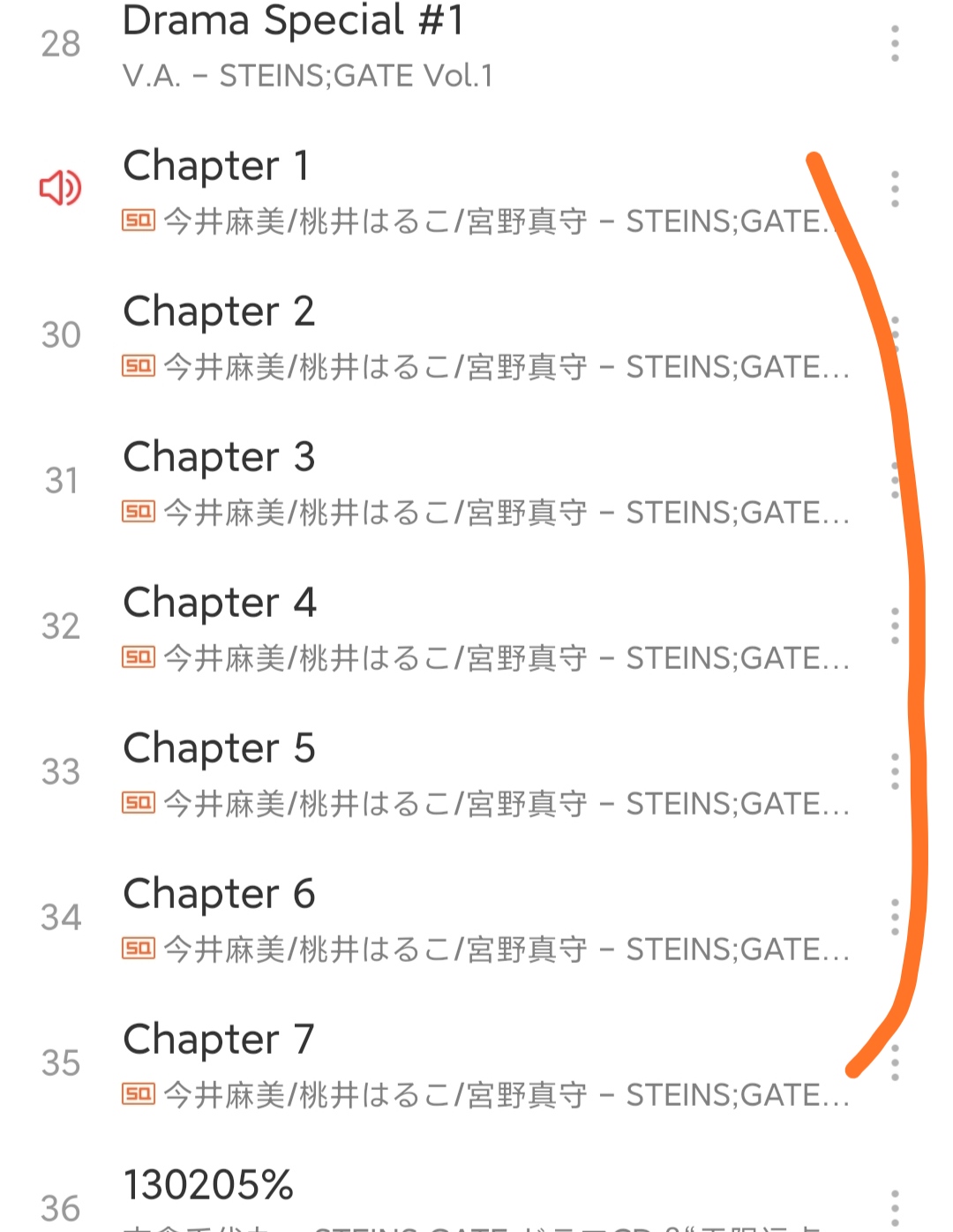 《命運石之門》游戲-動畫-廣播劇主要劇情體驗順序推薦
