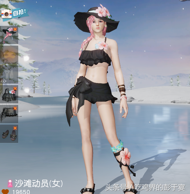 性感沙灘度假風時裝大盤點！這真是一款讓人喜歡的吃雞游戲！