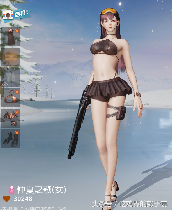 性感沙灘度假風時裝大盤點！這真是一款讓人喜歡的吃雞游戲！