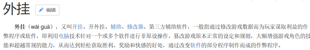 《坦克世界》盒子中的功能性插件為什么不能用