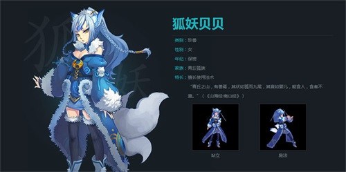 《QQ仙俠傳》四周年慶 永夜未央版本上線
