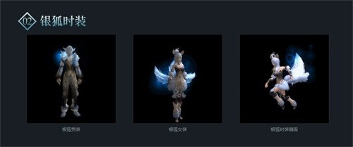 《QQ仙俠傳》四周年慶 永夜未央版本上線