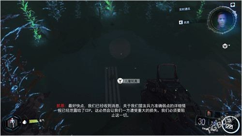 《使命召喚:黑色行動3》全56種收集圖文攻略