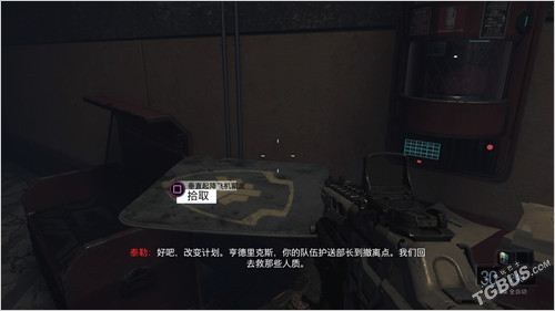 《使命召喚:黑色行動3》全56種收集圖文攻略