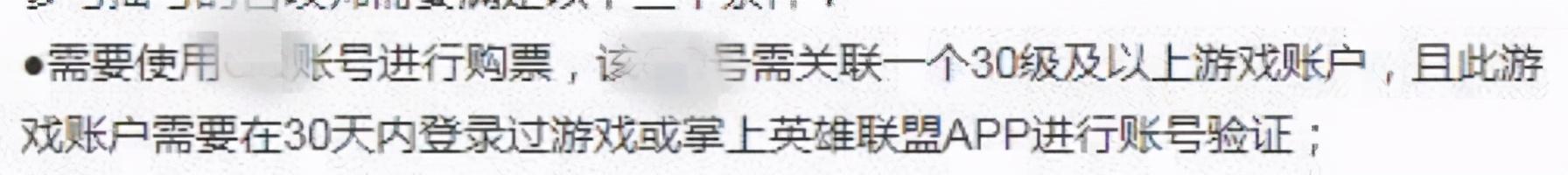 官方確認！S10決賽開放現場觀賽：30級以上玩家有免費資格