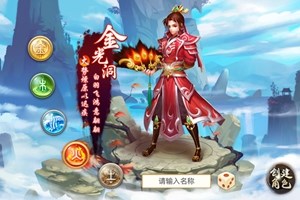 問道手游火系門派怎么樣 火系加點方案推薦
