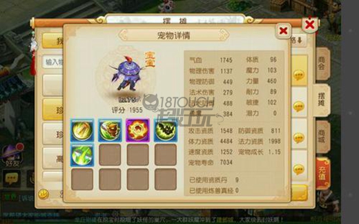 夢幻西游手游寶寶打書順序技巧 高手教你怎么頂書