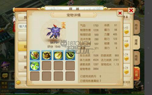 夢幻西游手游寶寶打書順序技巧 高手教你怎么頂書