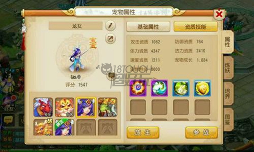 夢幻西游手游寶寶打書順序技巧 高手教你怎么頂書