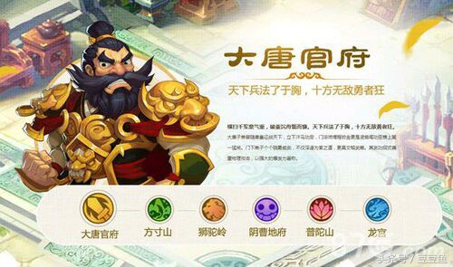 《夢幻西游手游》各門派的特技特效選擇（新手指導）