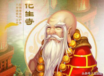 《夢幻西游手游》各門派的特技特效選擇（新手指導）