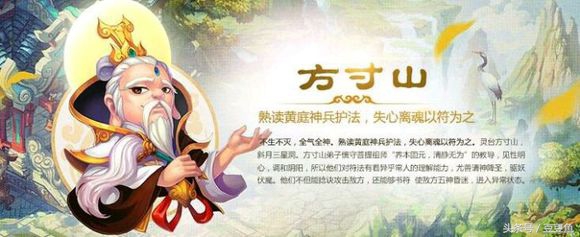 《夢幻西游手游》各門派的特技特效選擇（新手指導）