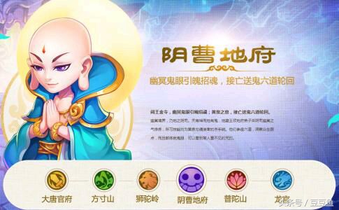 《夢幻西游手游》各門派的特技特效選擇（新手指導）