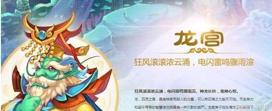 《夢幻西游手游》各門派的特技特效選擇（新手指導）