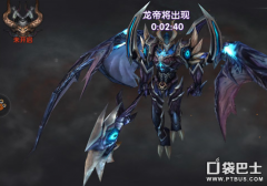 神鬼傳奇boss坐標大全（