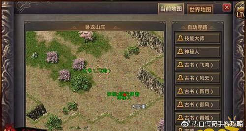 熱血傳奇 臥龍山莊玩法攻略解析大量元寶獲取