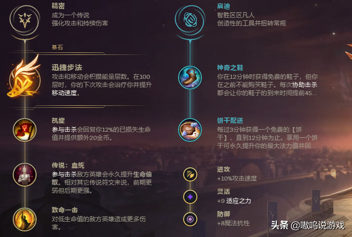 英雄聯盟：中單飛機怎么玩？只知道poke沒有靈魂，精髓要點看這里