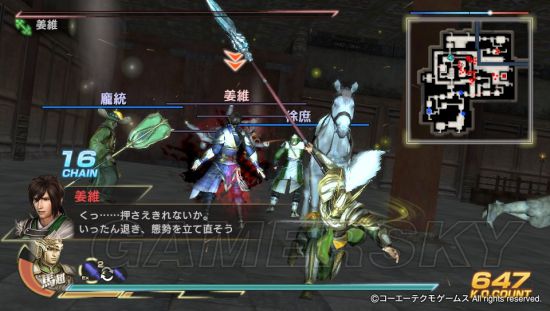 《真三國無雙7猛將傳》蜀國人物終極秘武圖文鑒賞與用法指南