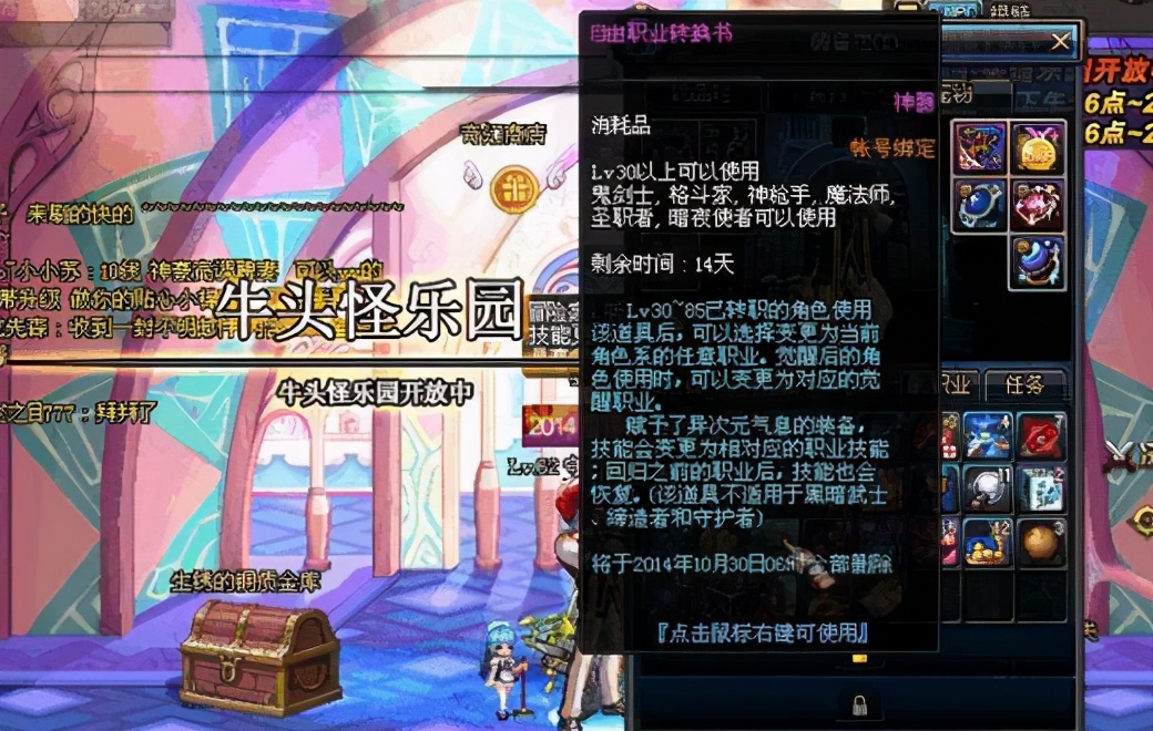 DNF自由轉職書還有機會出嗎？或許是一個飲鴆止渴的辦法
