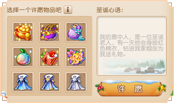夢幻西游手游多少級可以參加三界奇緣，附：最新活動玩法