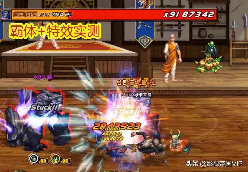 DNF哈林重甲加強改版：霸體+特效實測，紅眼首選這一套