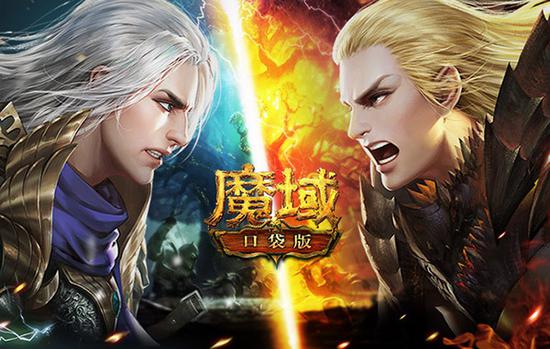 人在家中躺 寶石天上降！《魔域口袋版》教你如何宅著賺錢