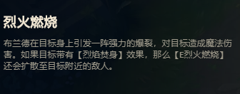 LOL五個技能都是輸出的男人，焚盡一切生物，中單火男攻略詳解