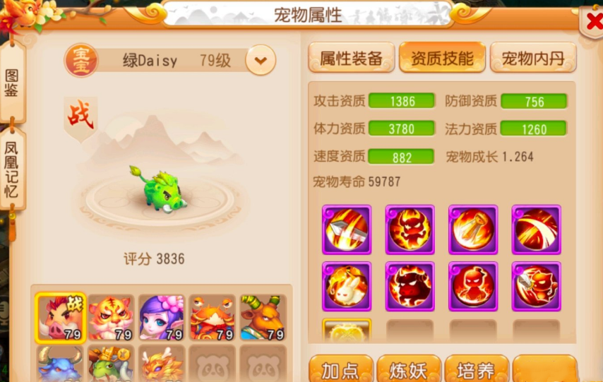 夢幻手游：物理門派何時崛起？89級大唐分享數據，游戲體驗挺好
