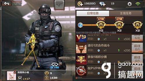 搞趣網：CF手游哪個模式升級快 快速升級攻略