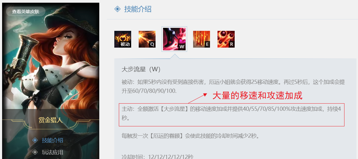 LOL：揚帆！起航！T1ADC霸主女槍玩法攻略