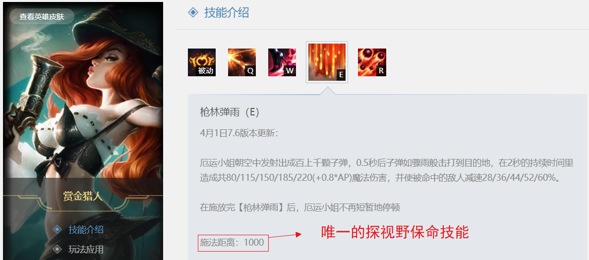 LOL：揚帆！起航！T1ADC霸主女槍玩法攻略