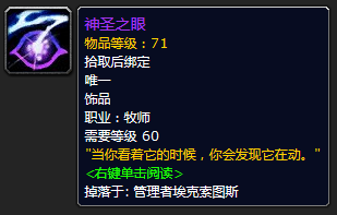 魔獸世界：懷舊服攻略，15張買到就是賺到的專業圖紙