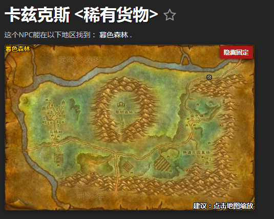 魔獸世界：懷舊服攻略，15張買到就是賺到的專業圖紙