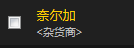 魔獸世界：懷舊服攻略，15張買到就是賺到的專業圖紙